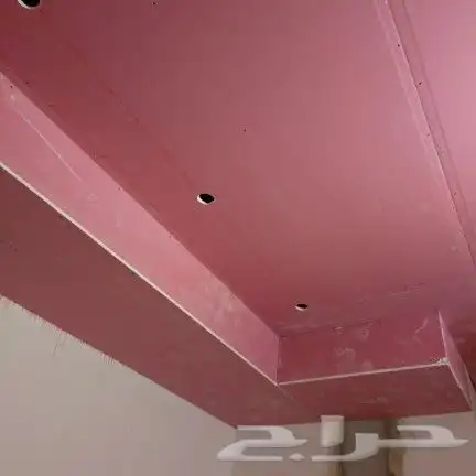 Gypsum board and gypsum ceiling 4