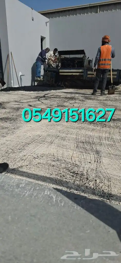 مقاول اسفلت 3