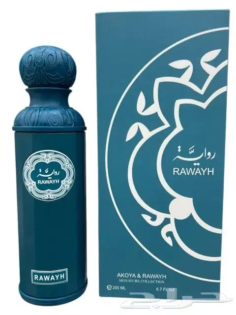 عطورات 5