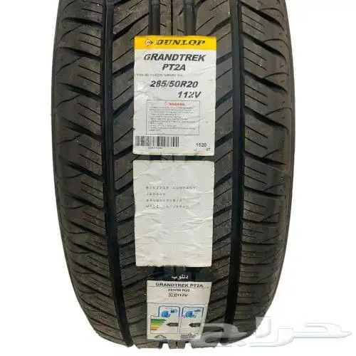 كفرات دانلوب ياباني الاصلي 285 50 20 جيب 0