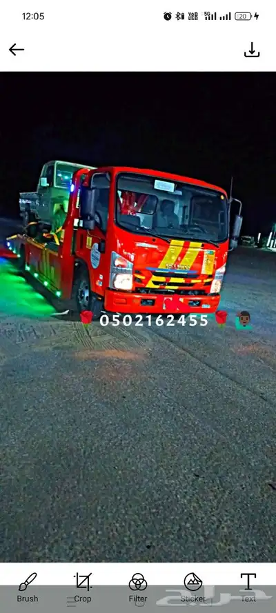 سطحه عاعدي اسوس 2023 3
