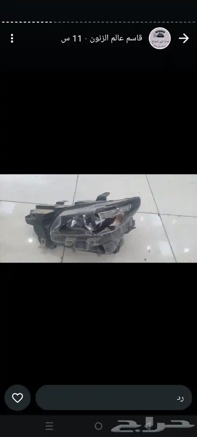 عدسات ليزر زنون لمبات ليدات اسطبات شمعات اصلاح رمش ليد شاشات 4