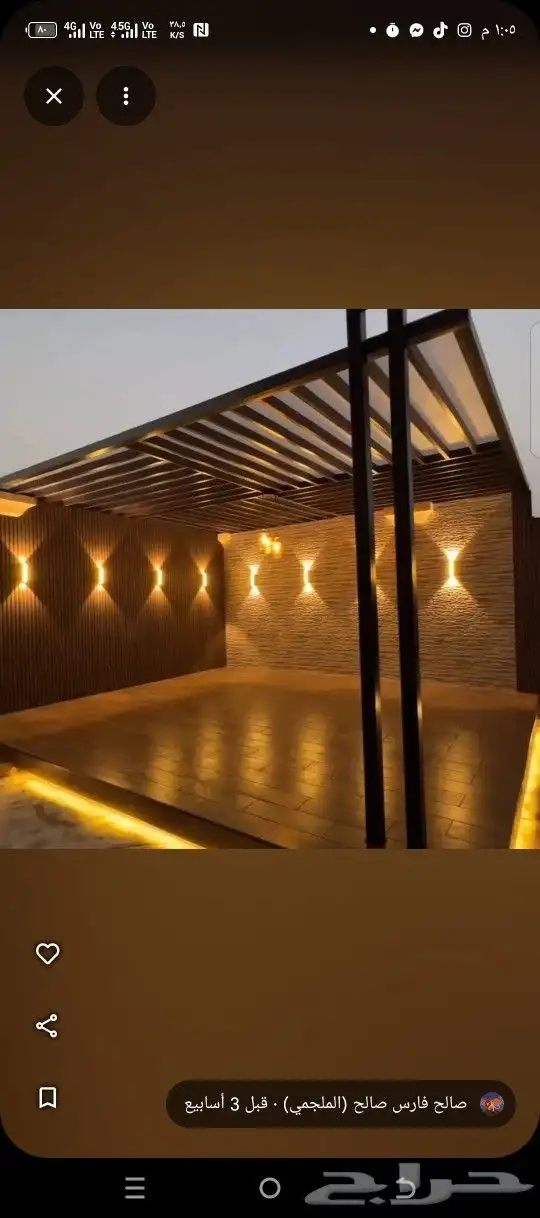 مظلات وسواتر الاحساء 3