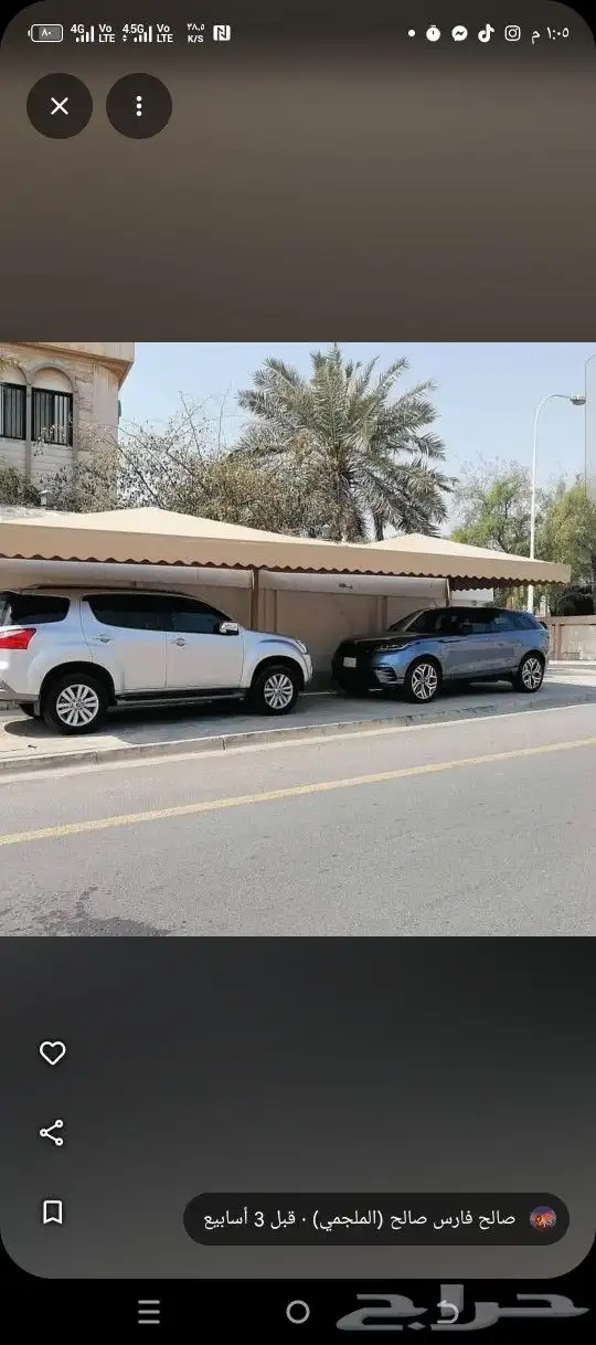 مظلات وسواتر الاحساء 4