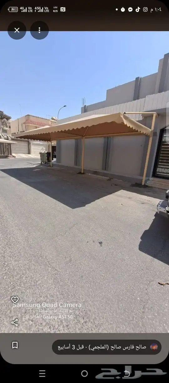 مظلات وسواتر الاحساء 9