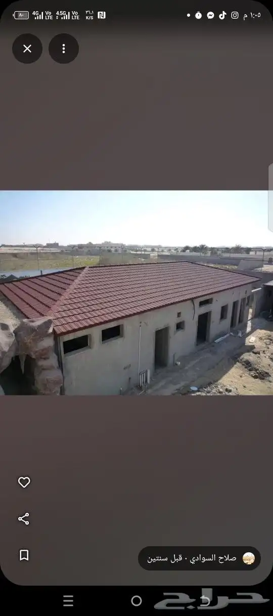 مظلات وسواتر الاحساء 5