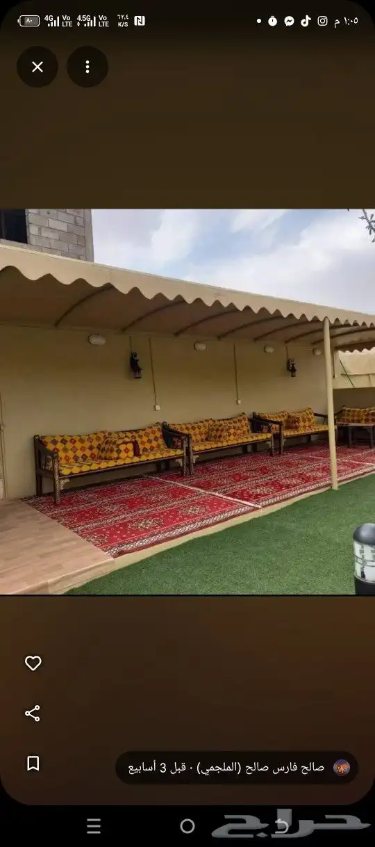 مظلات وسواتر الاحساء 8