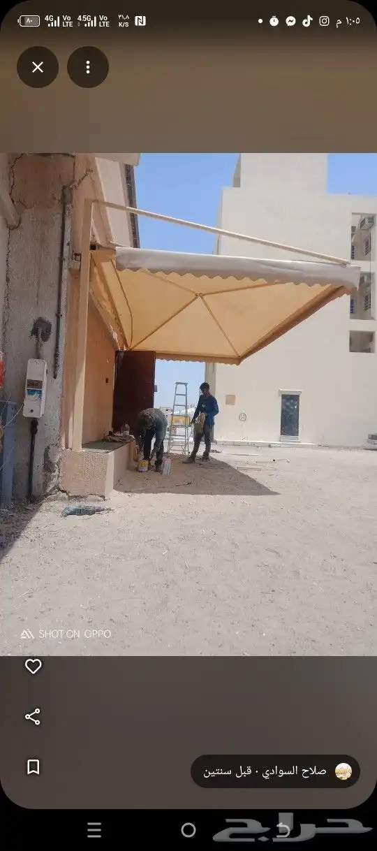 مظلات وسواتر الاحساء 6