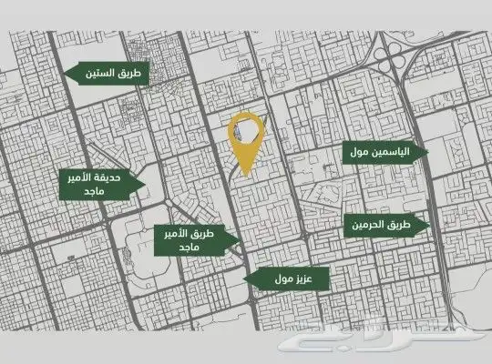 فرصة استثمارية مميزة 3غرف و4غرف غرف للتمليك حي الصفا 3