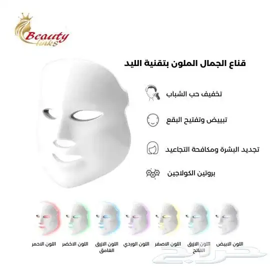 جهاز تنظيف بشره سبع وضائف 4