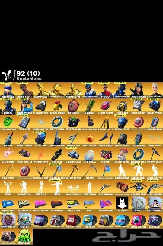 حساب فورت فخم يربط الي تبي اكس كريتوس وترافيس 0