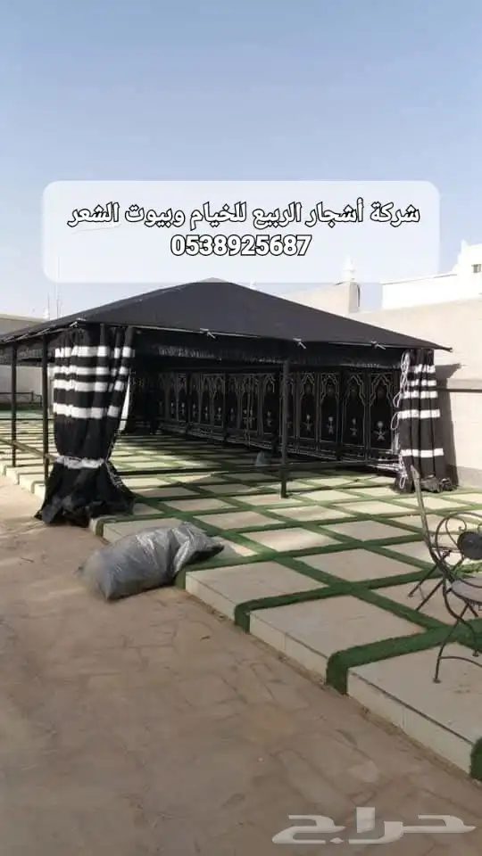 بيوت شعر خيام مطارات شراعات طرابيل 9