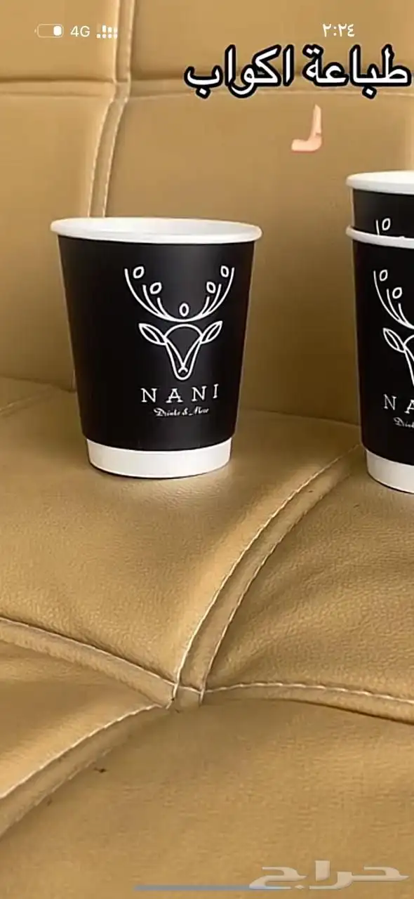 اكواب ورقية 0