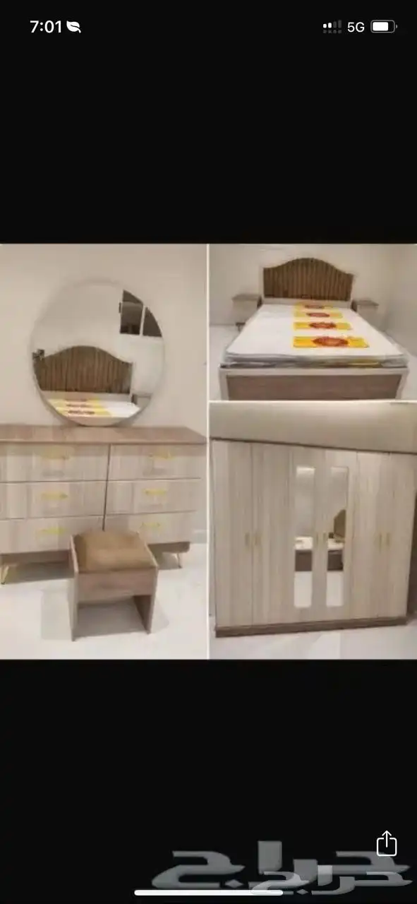 غرف نوم وطني مع تقسيط تابي او تمارا للتواصل توصيل وتركيب في 6