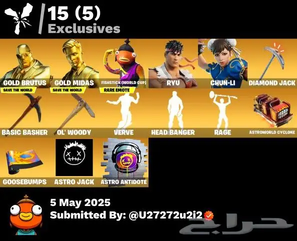 حساب فورت نايت رخيص وقوي مره سكن السمكه البطوله 1