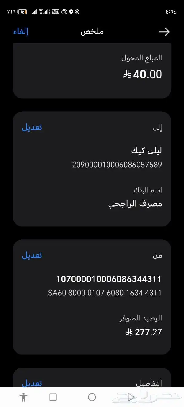 هدية عيد ميلاد هدية تخرج باقة ورد محل هدايا خميس مشيط 3
