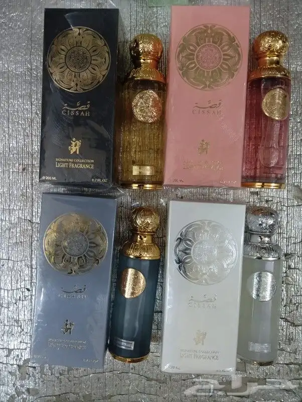 عطورات راقيه من قصه 0