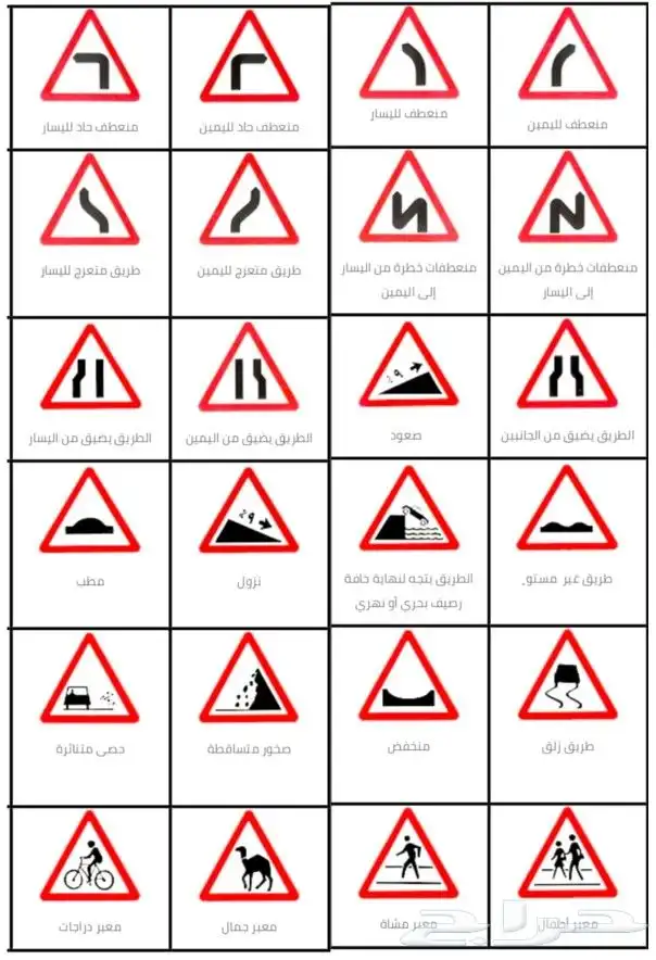 تدريب قيادة السيارات 2