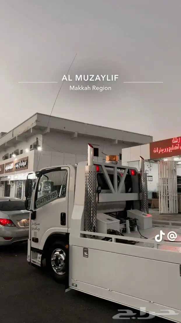 سطحة المظيلف القنفذة وضواحيها 0