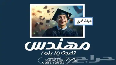 شيلات تخرج شيلات زواج شيلات عرضه جنوبيه 1