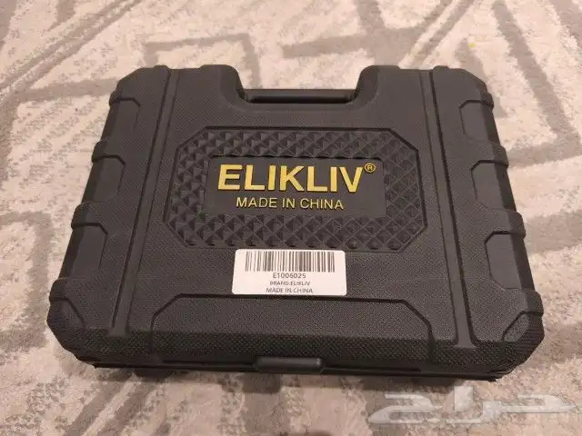 دريل شحن جديد 1