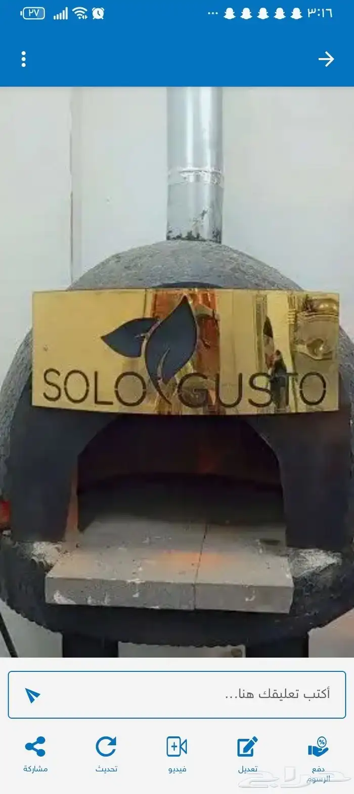 استن استيل اصلي مكينه كنافه 8عيون ومكينه شاورما وتندوري فرن 5