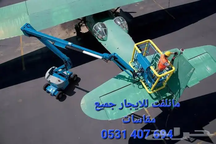 جيسبي رافعة شوكية تليهندر تلسكوبية سيزلفت مانلفت للايجار كري 3