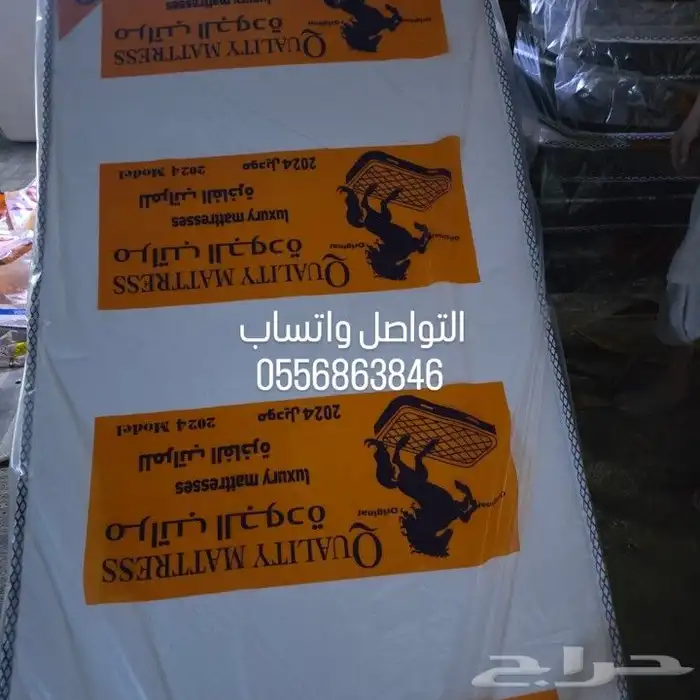 مفروشات العالم الثامن لبيع جميع المفروشات 6