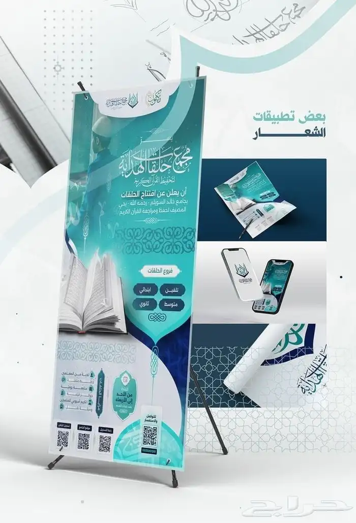 دعاية واعلان 3