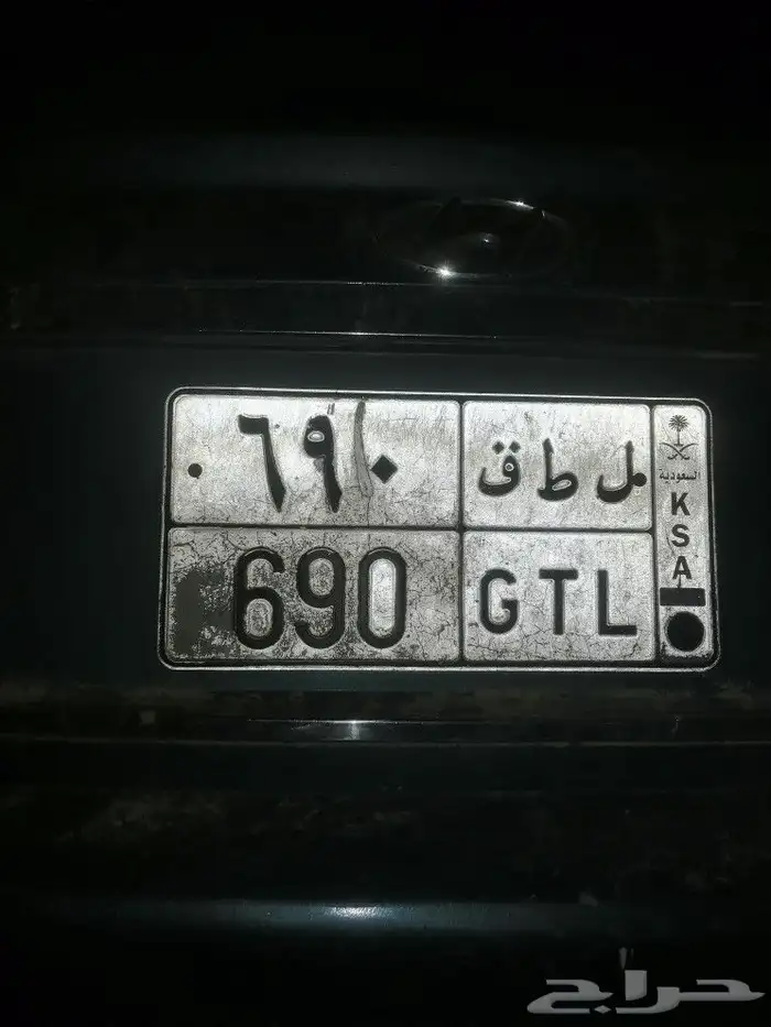 لوحة سيارة للبيع مميزة 0