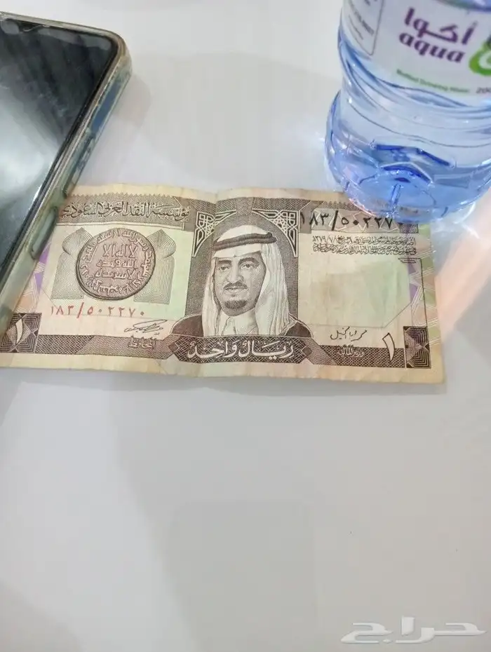 ريال سعودي قديم 0