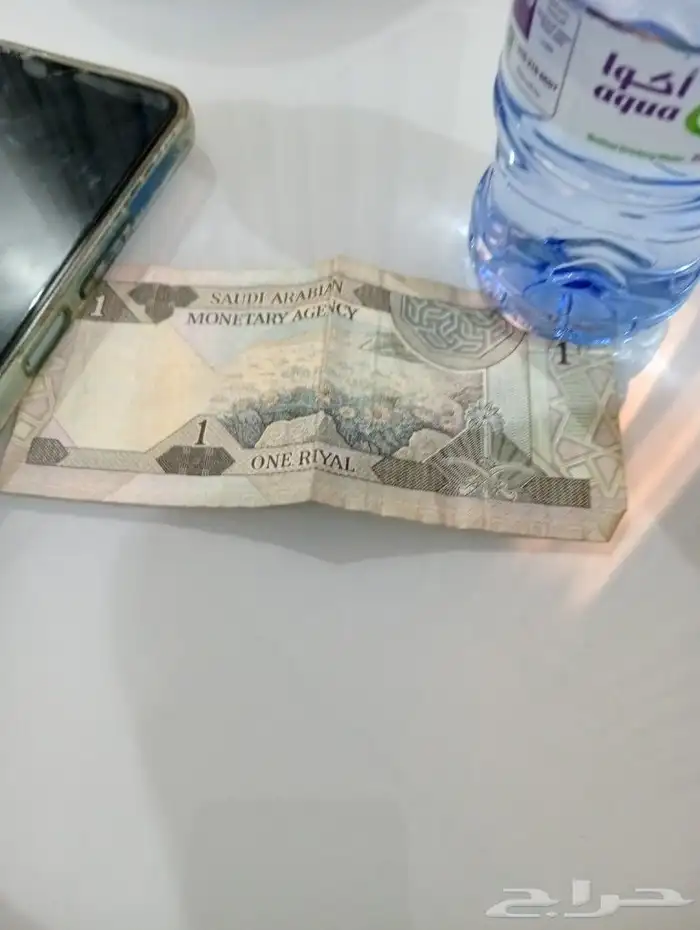 ريال سعودي قديم 1