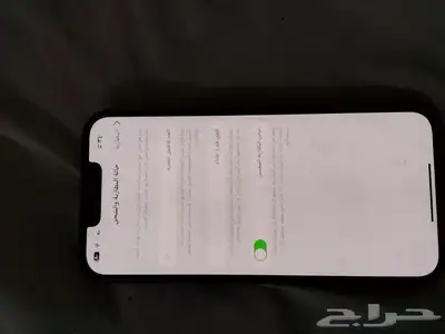 جوال ايفون 14 9