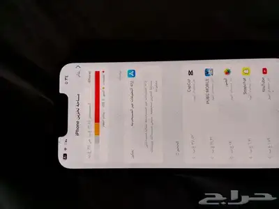 جوال ايفون 14 6