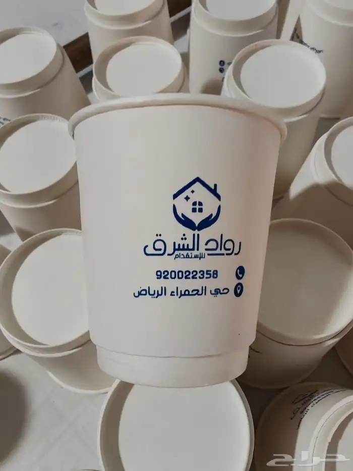 تصمميم وطباعة اكواب ورقيه و بلاستيك 1