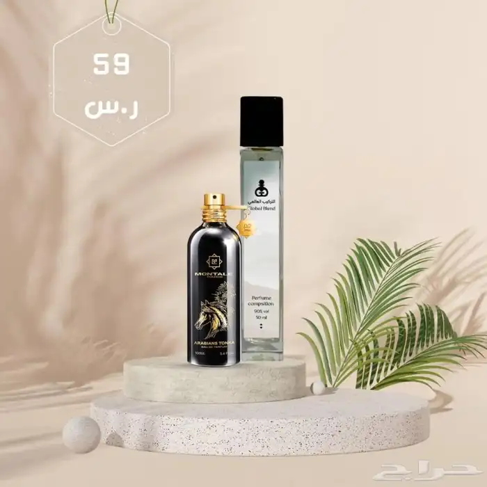 263 اربيانس تونكا 0