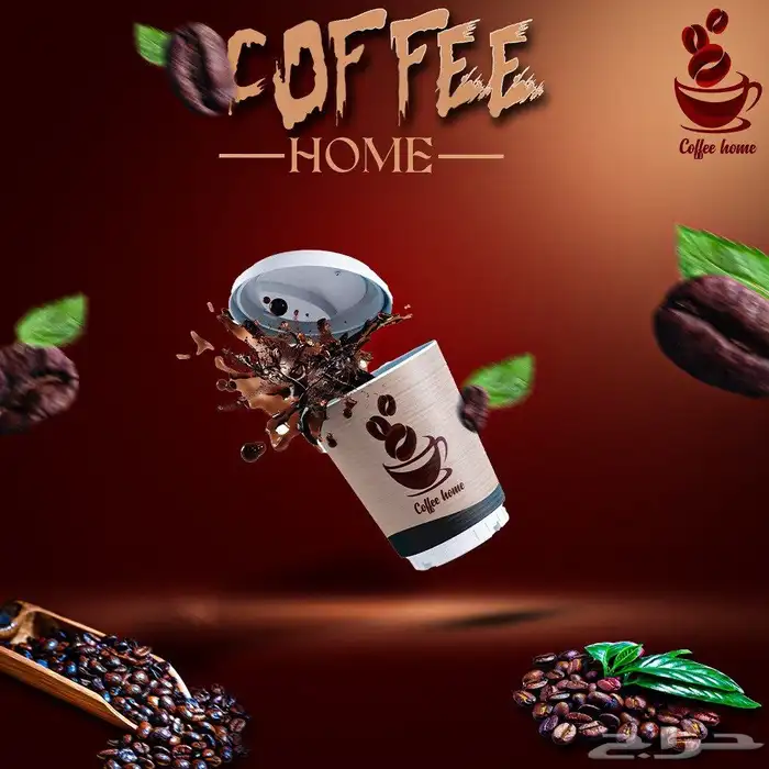 تصميم .دعاية وإعلان. تصميم سي في . 9