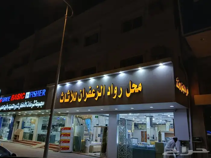 للوحات إعلانية 3