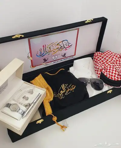 كشخه العيد  بكس اطفال افضل اهداء اهدي من تحب 1
