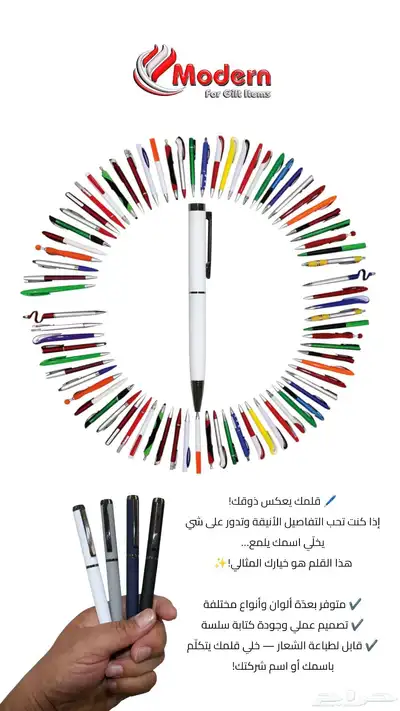 هدايا دعائية  دعاية واعلان  موتمرات  شركات مؤسسات 1