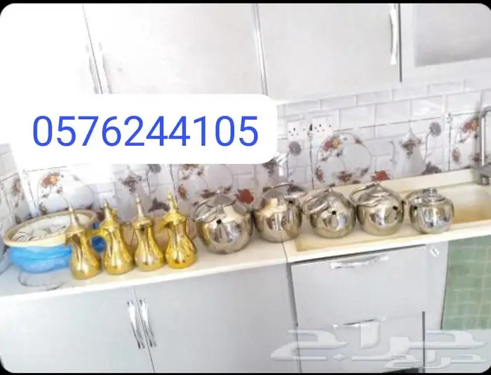 قهوجي شرق الرياض قهوجي شمال الرياض طباخ الرياض قهوجي 5