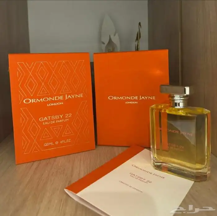 عطور اورماند واسينشيال ماستر كواليتي 2