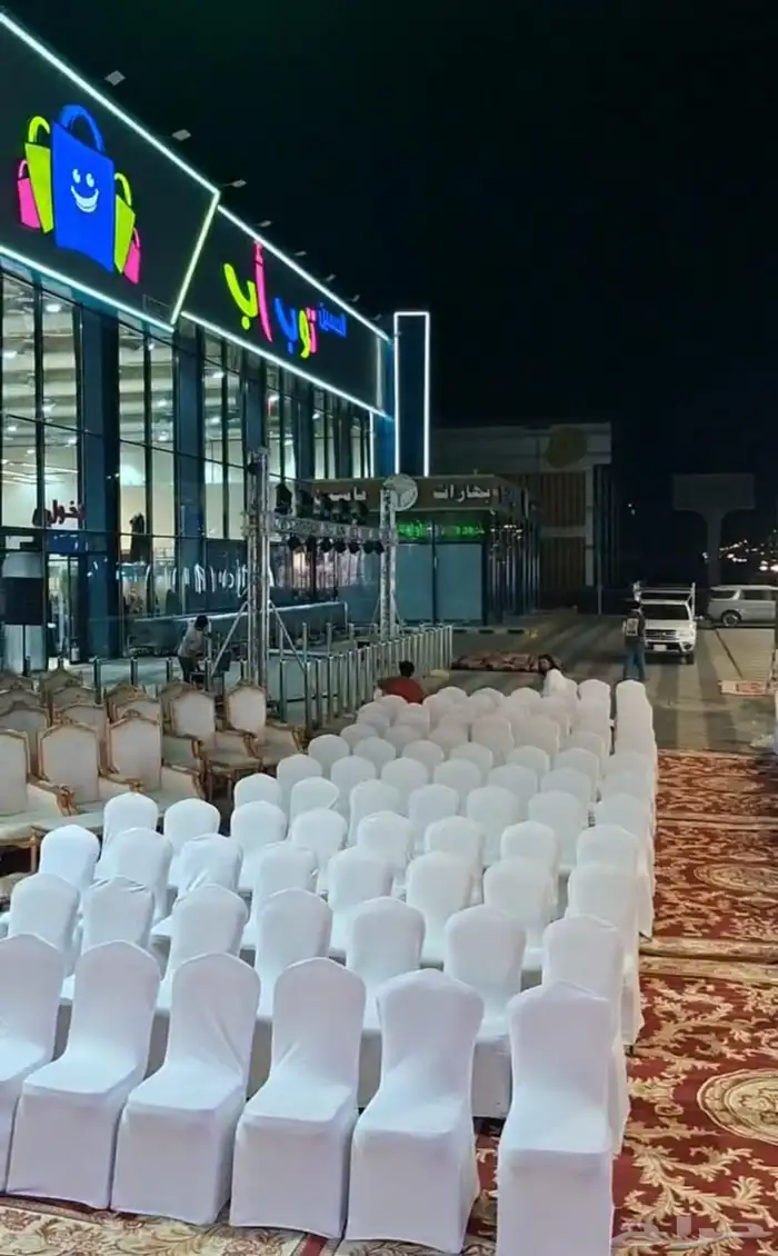 تاجير كنب مفرد كنب ثلاثي طاولات قزاز طاولات خشب كراسي ملكي 14