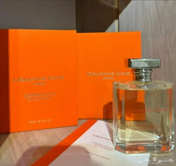 عطور اورماند واسينشيال ماستر كواليتي 0