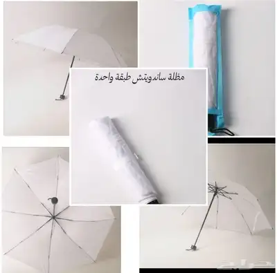 مستلزمات الحجاج 1