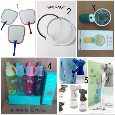 مستلزمات الحجاج 3