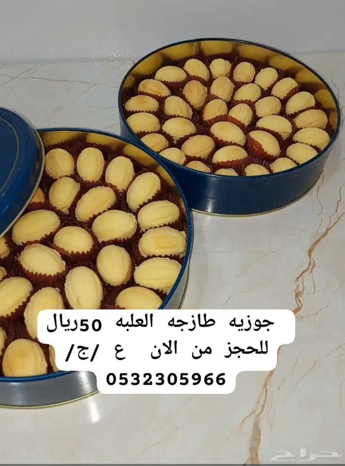 اسر منتجه للجميع الاكلات 1