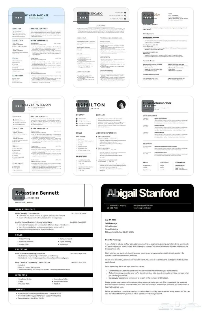 تصميم سيرة ذاتية احترافية (عربي إنجليزي)   CV sume Design 5