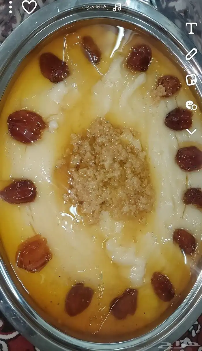 اسر منتجه للجميع الاكلات 17