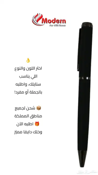 هدايا دعائية  دعاية واعلان  موتمرات  شركات مؤسسات 5